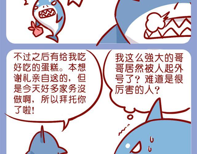 黑帮老大的烦恼(1/2)-第14话