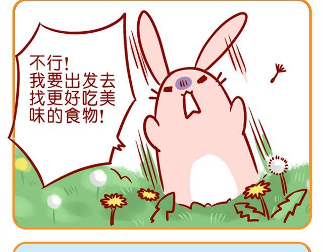 黑帮老大的烦恼(1/2)-第14话