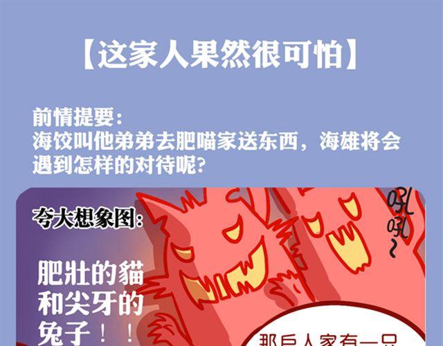 黑帮老大的烦恼(1/2)-第14话