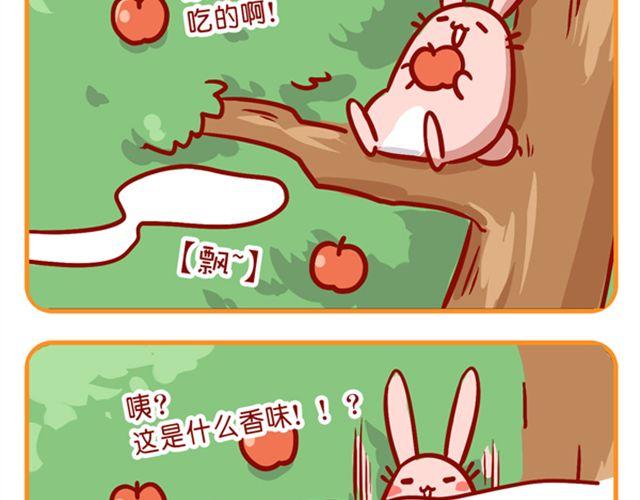 黑帮老大的烦恼(1/2)-第14话