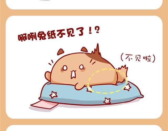 今天肥喵看家-第20话