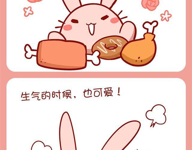 简单快速懒人盖饭-第22话