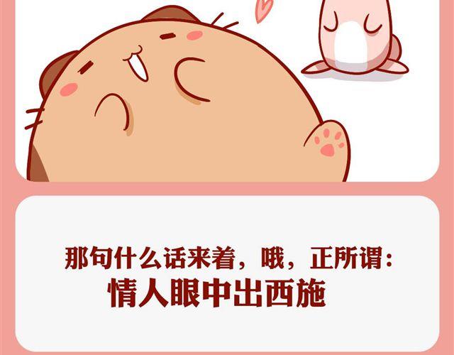 简单快速懒人盖饭-第22话