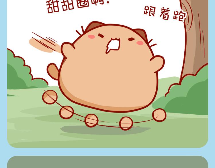 快递小哥骗人-第24话