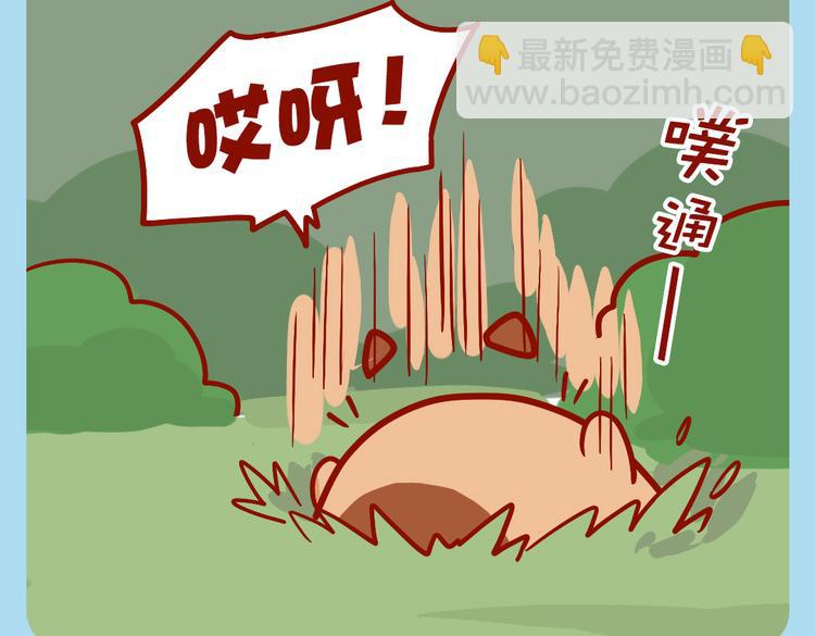 快递小哥骗人-第24话