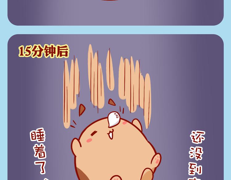 快递小哥骗人-第24话