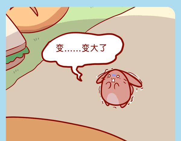 肥喵仙境奇遇（下）-第26话