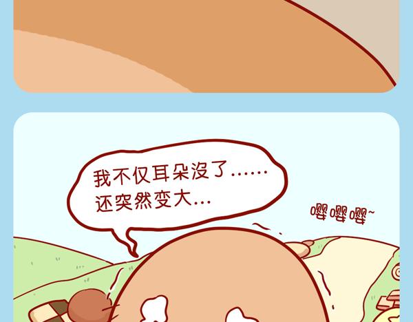 肥喵仙境奇遇（下）-第26话