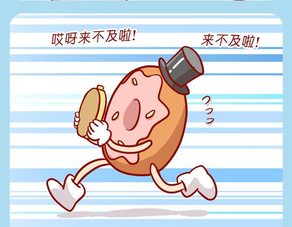 肥喵仙境奇遇（下）-第26话