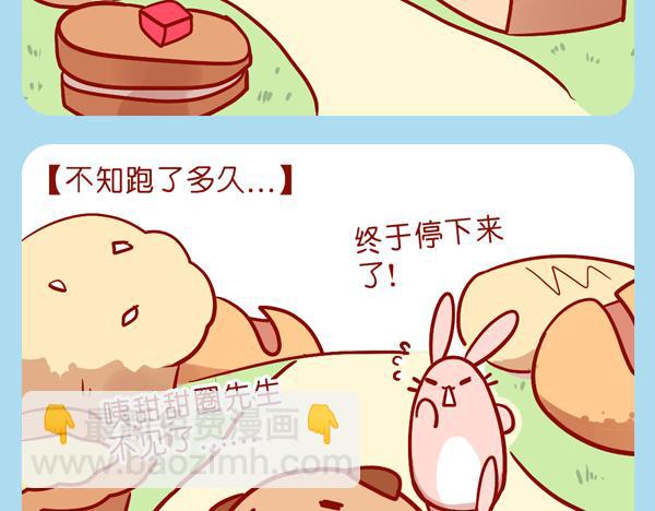 肥喵仙境奇遇（下）-第26话
