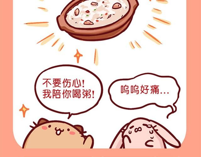 日常中的小感动-第4话