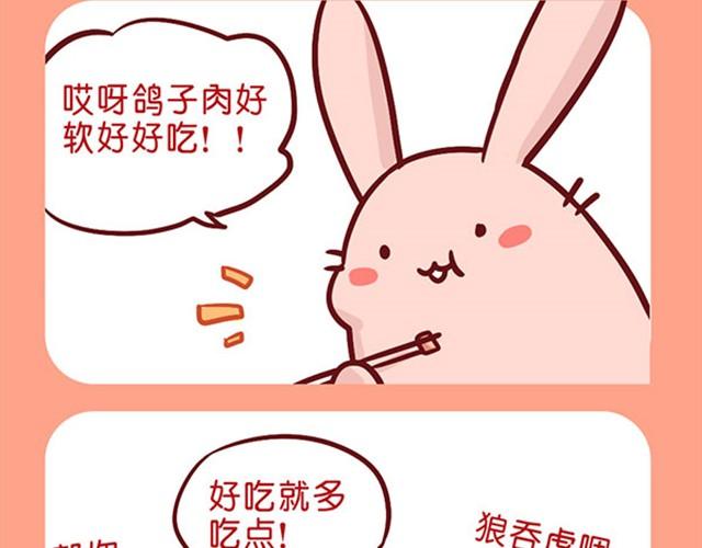 日常中的小感动-第4话