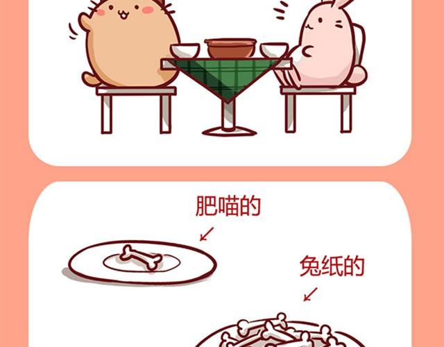 日常中的小感动-第4话