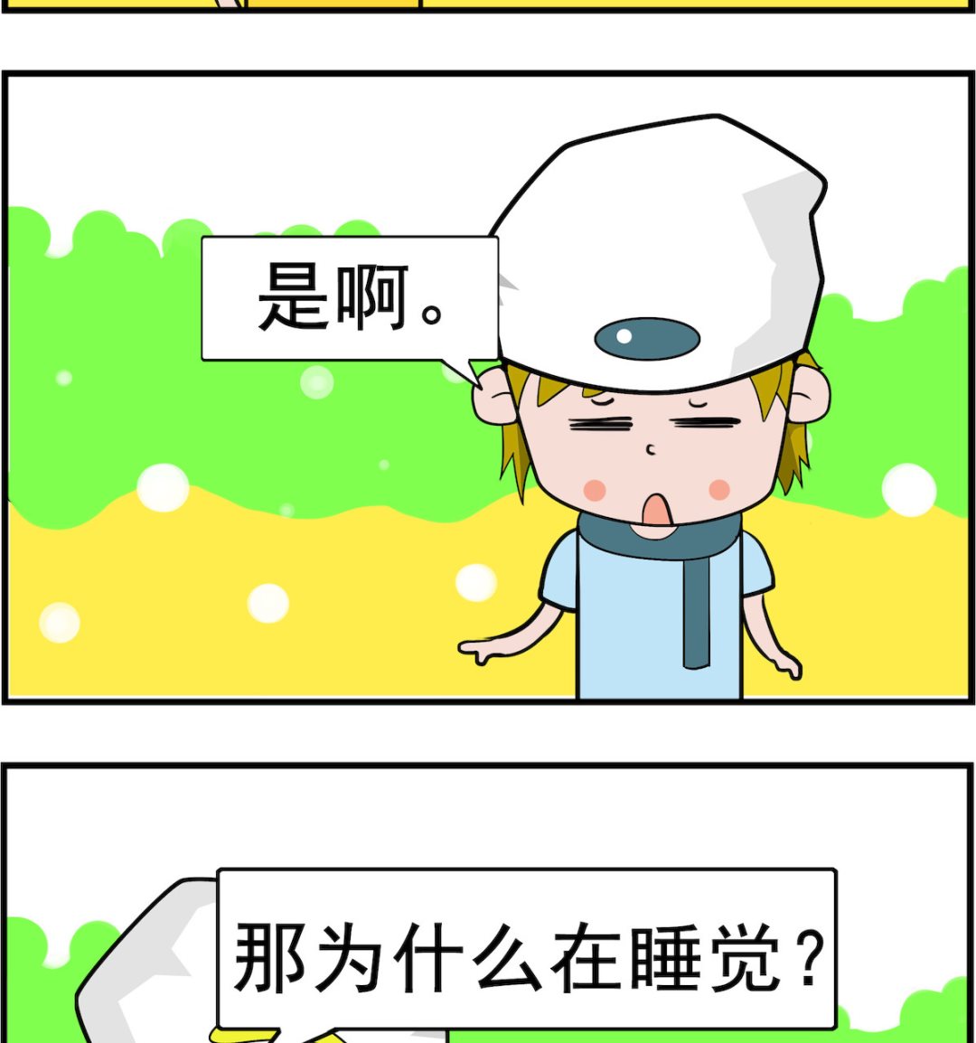 第016话 催眠-第16话