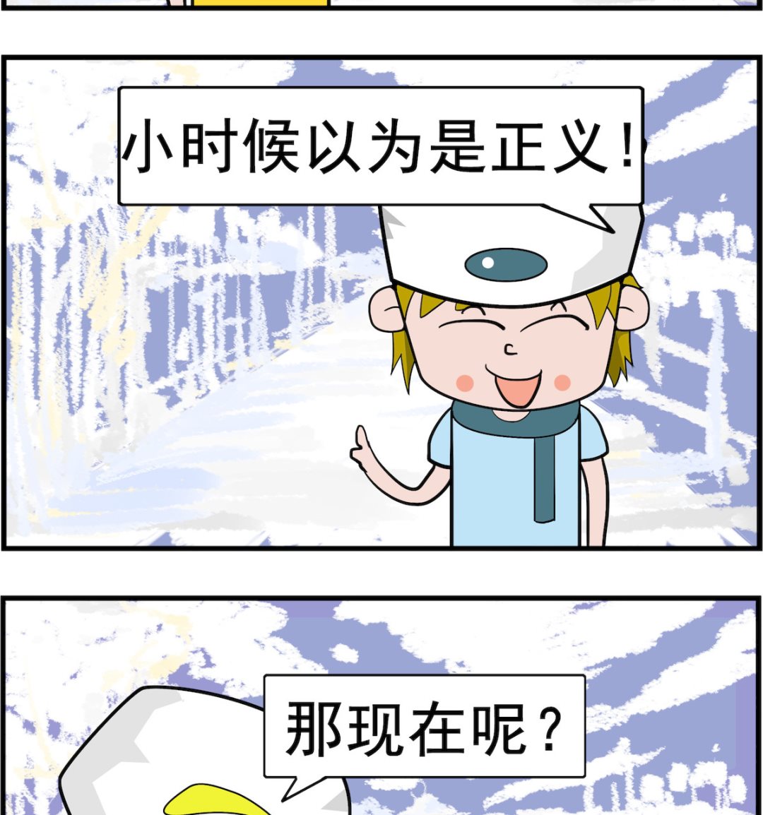 第020话 反义-第20话
