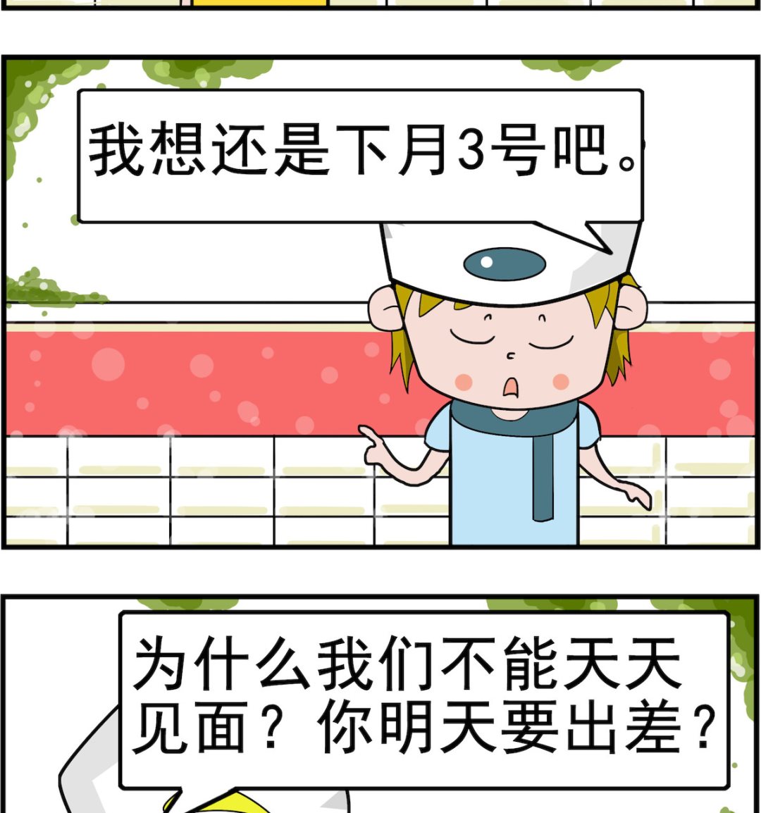 第036话 理由-第36话