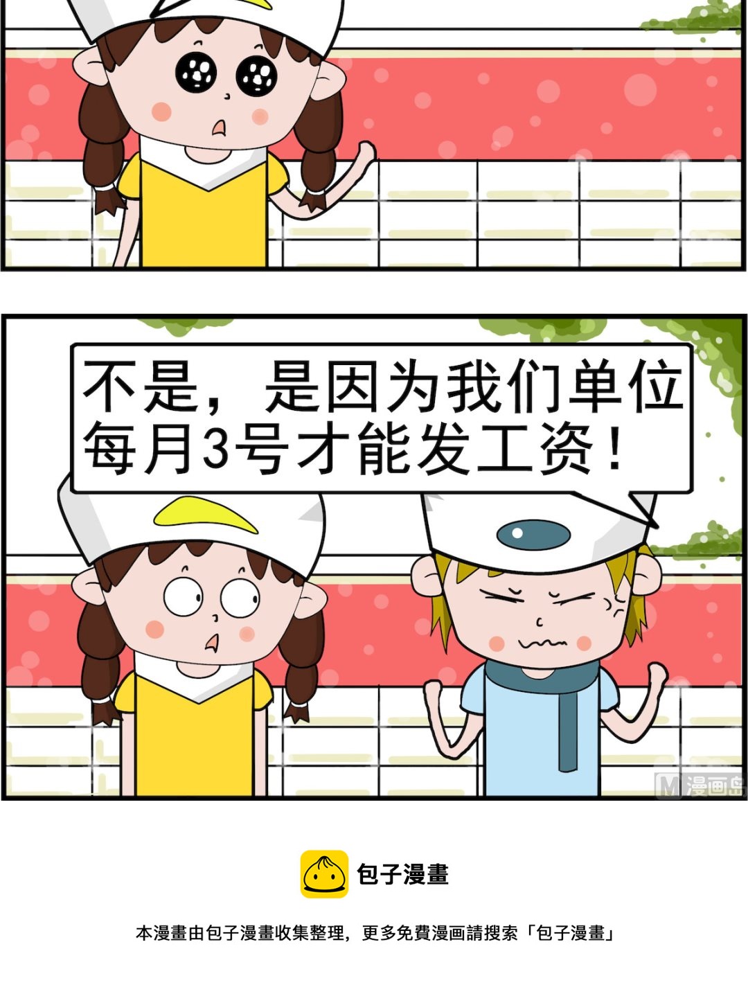 第036话 理由-第36话