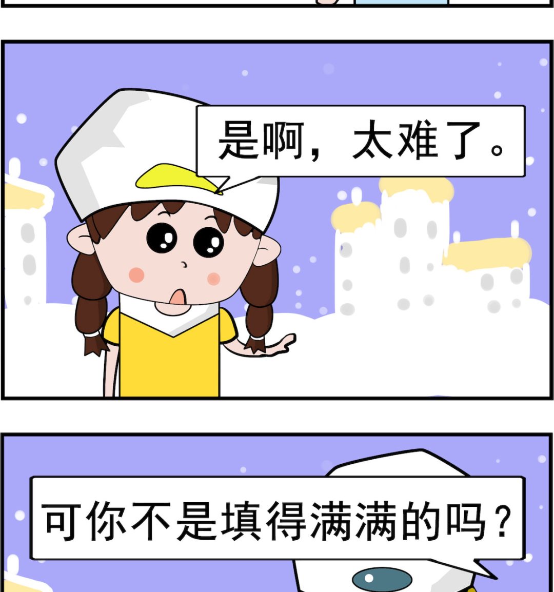 第038话 练字-第38话
