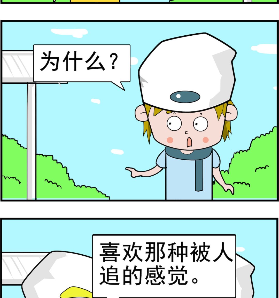 第006话 被追-第6话