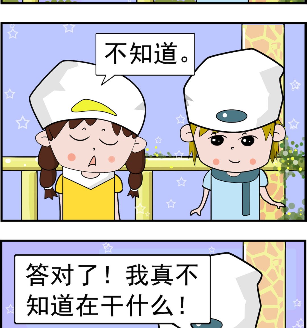 第056话 上网-第56话