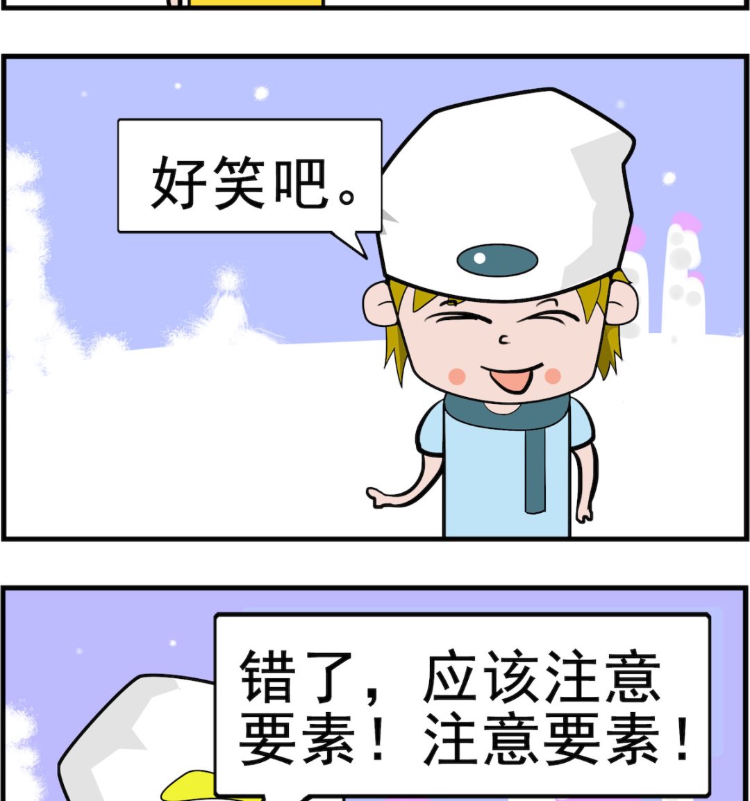 第084话 要素-第84话