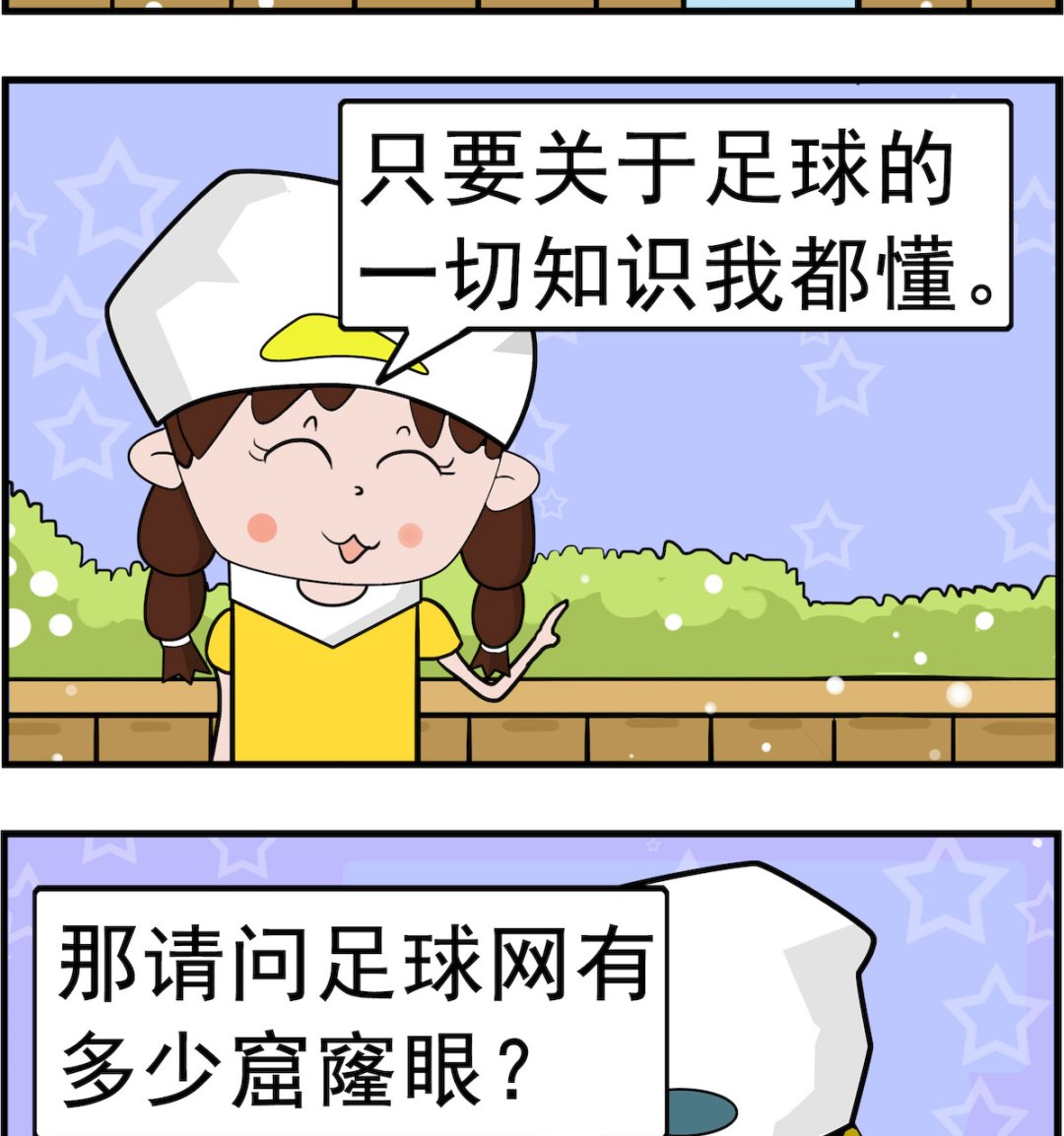 第098话 足球-第98话