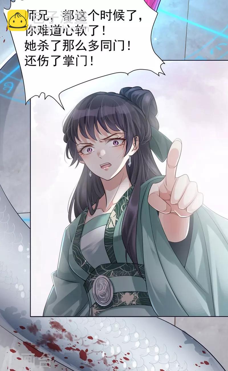 第1话：同名同悲-第2话