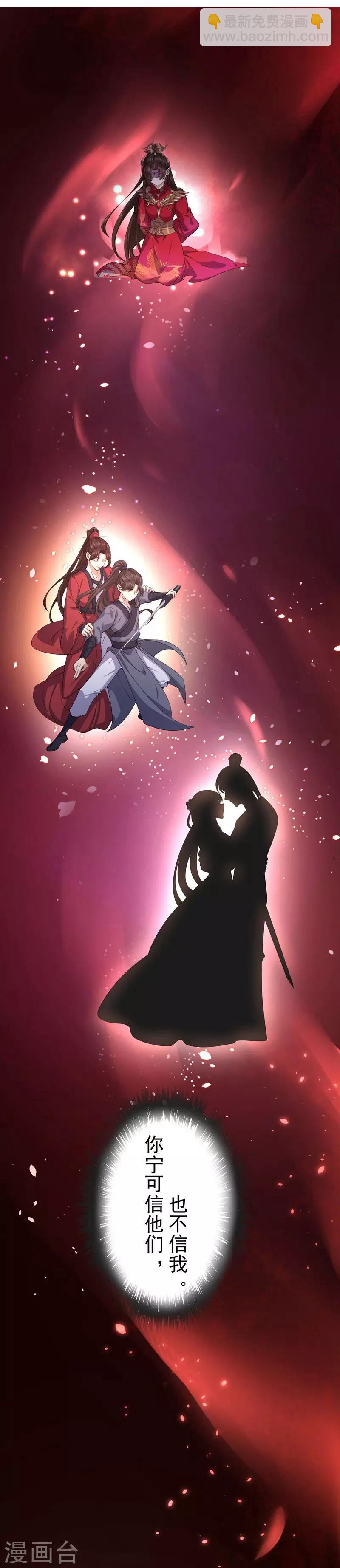 第1话：同名同悲-第2话