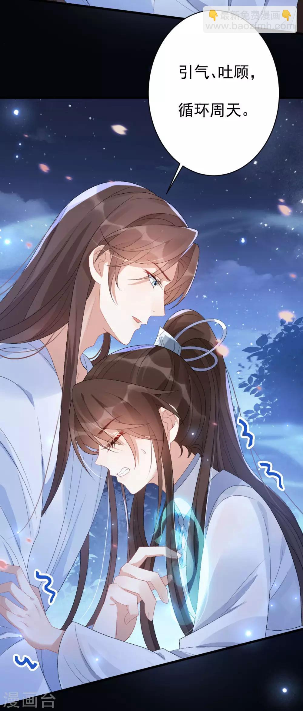 第11话：不许迟到-第12话
