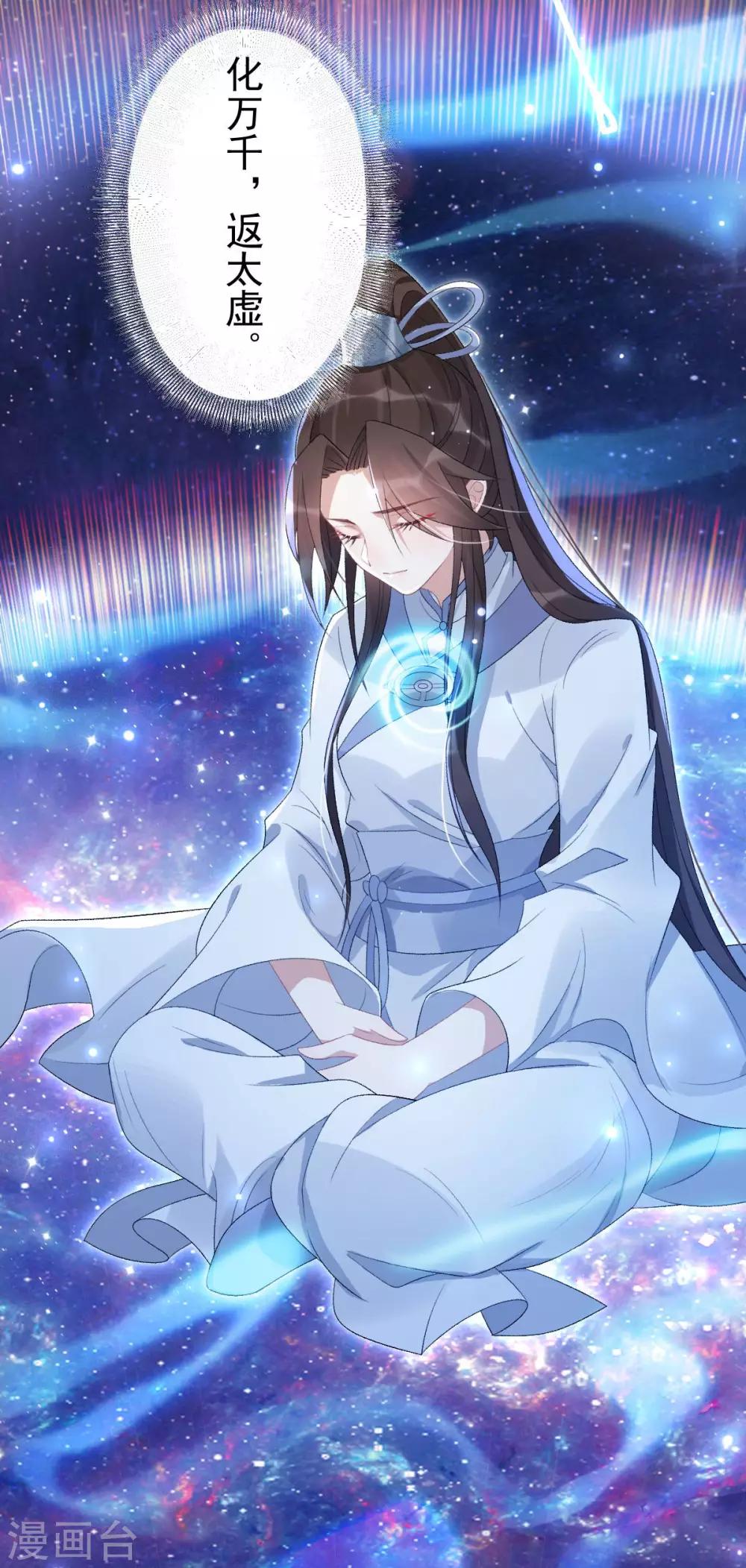 第11话：不许迟到-第12话