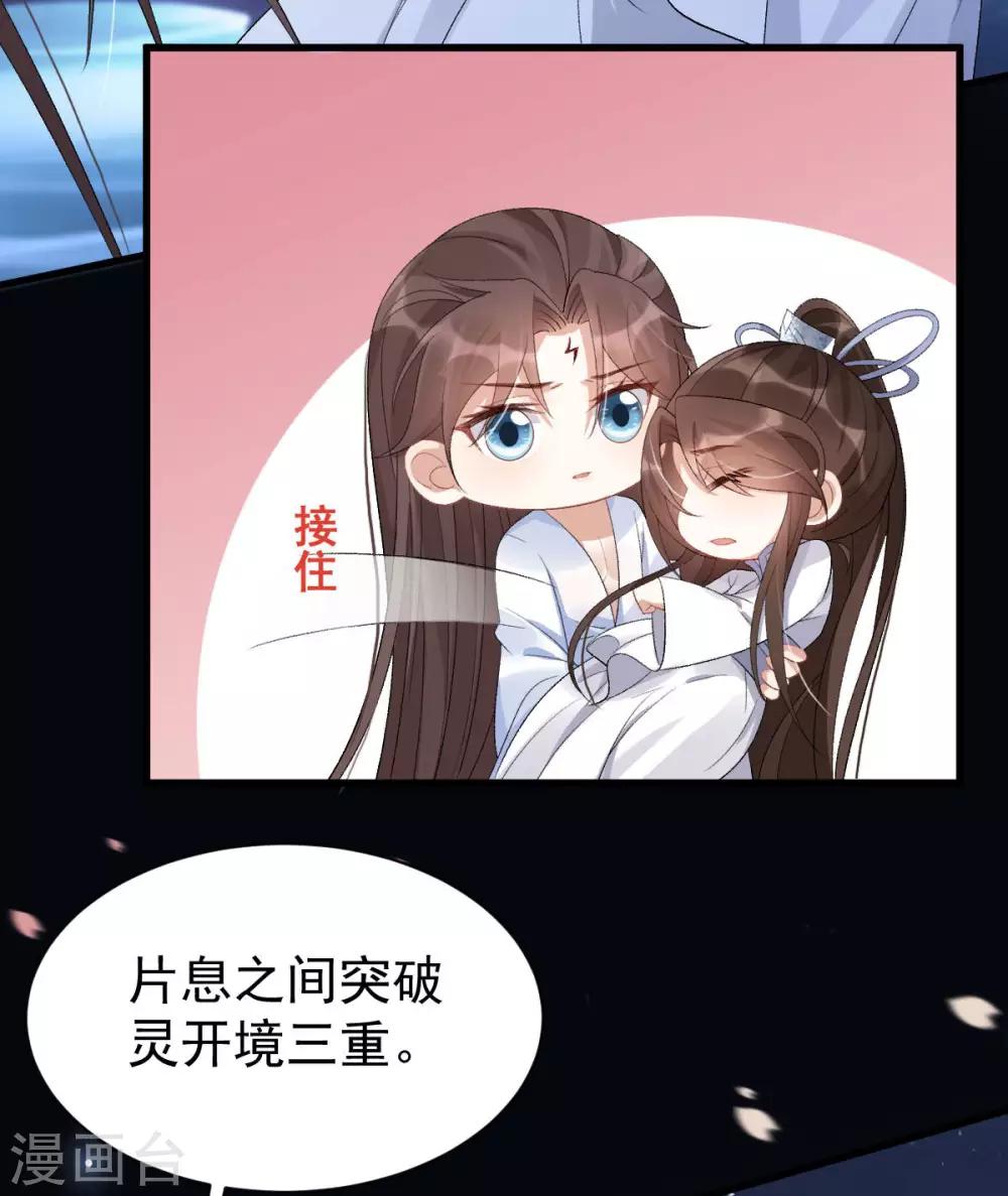 第11话：不许迟到-第12话