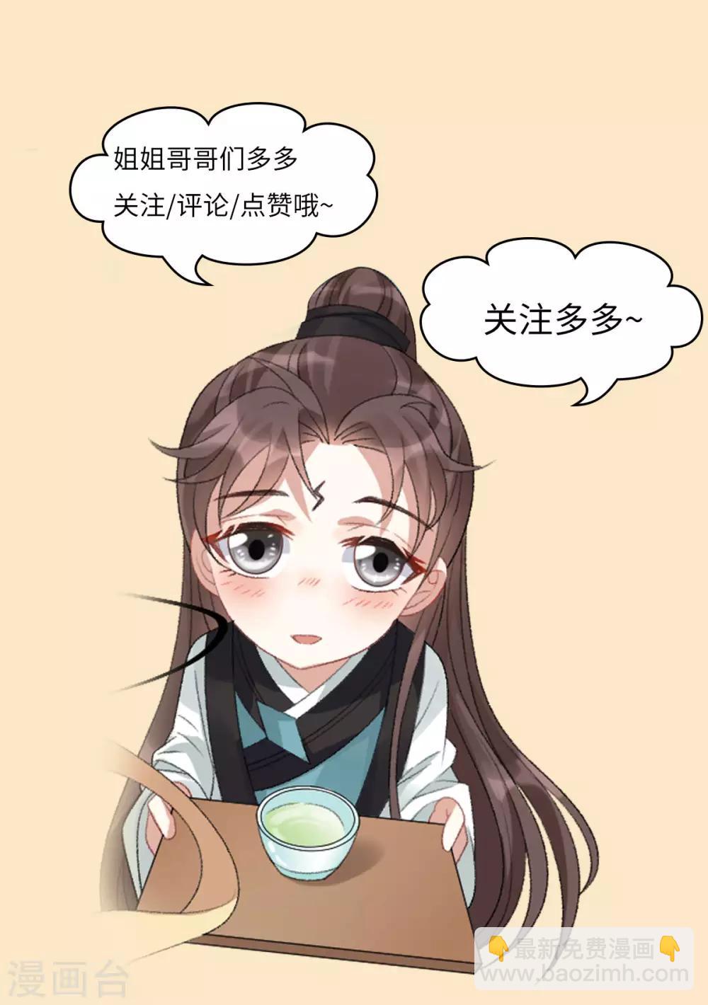 第11话：不许迟到-第12话
