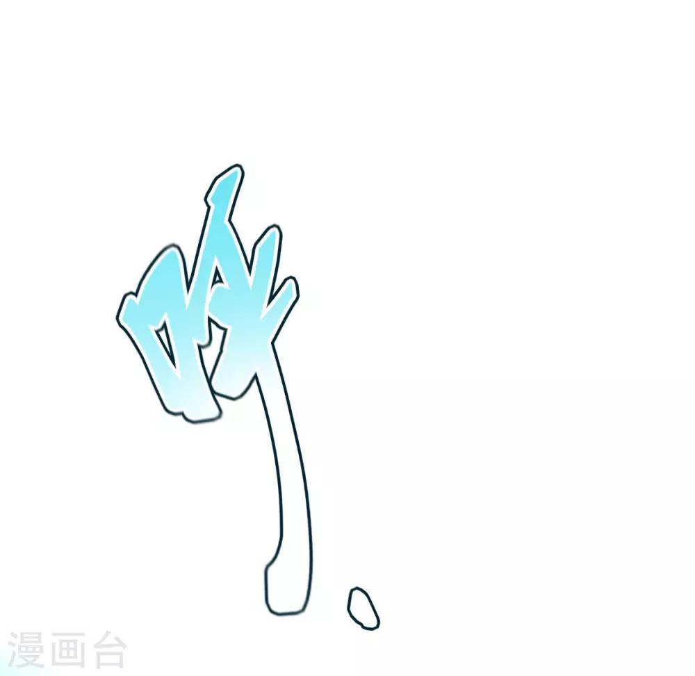 第13话：外门第一-第14话