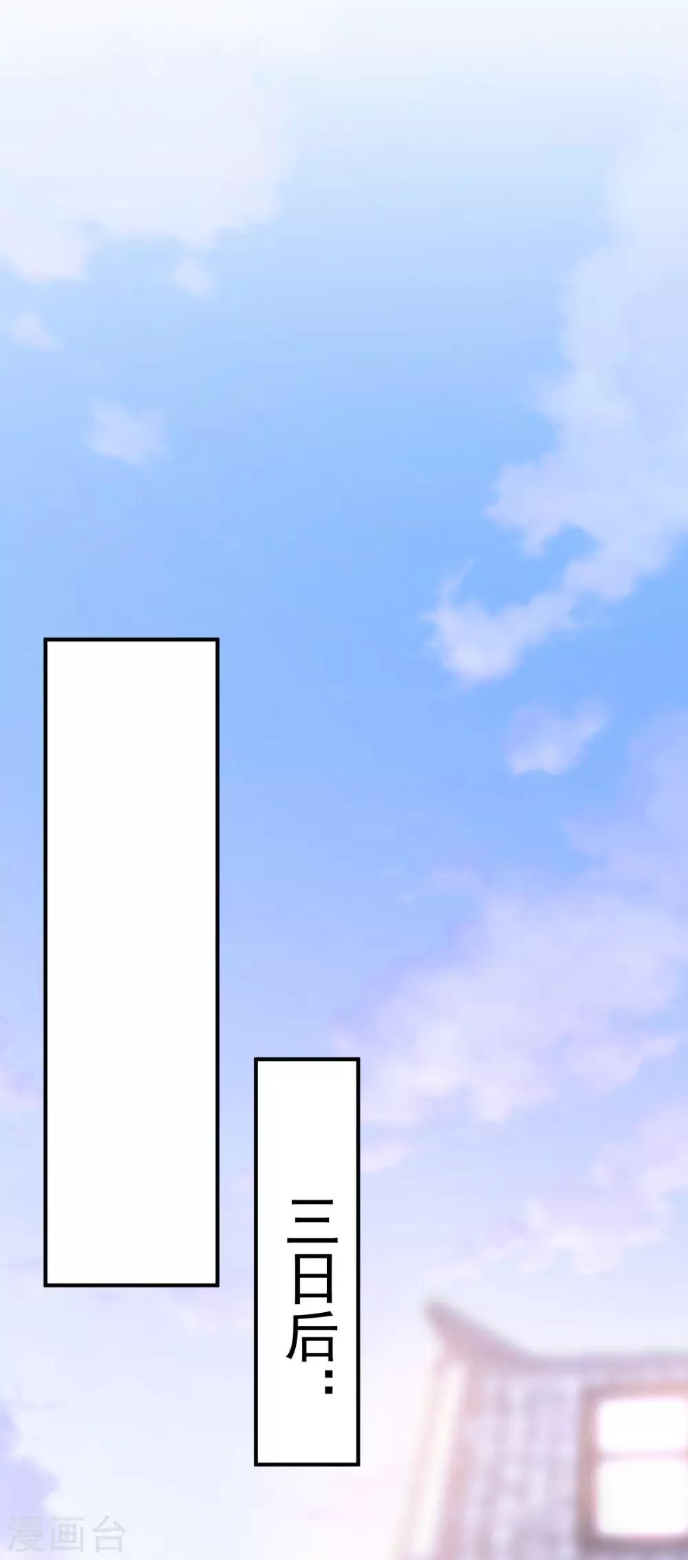 第15话：秋后算账-第16话