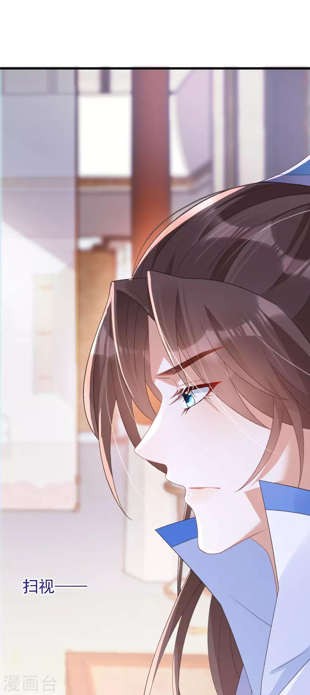第15话：秋后算账-第16话