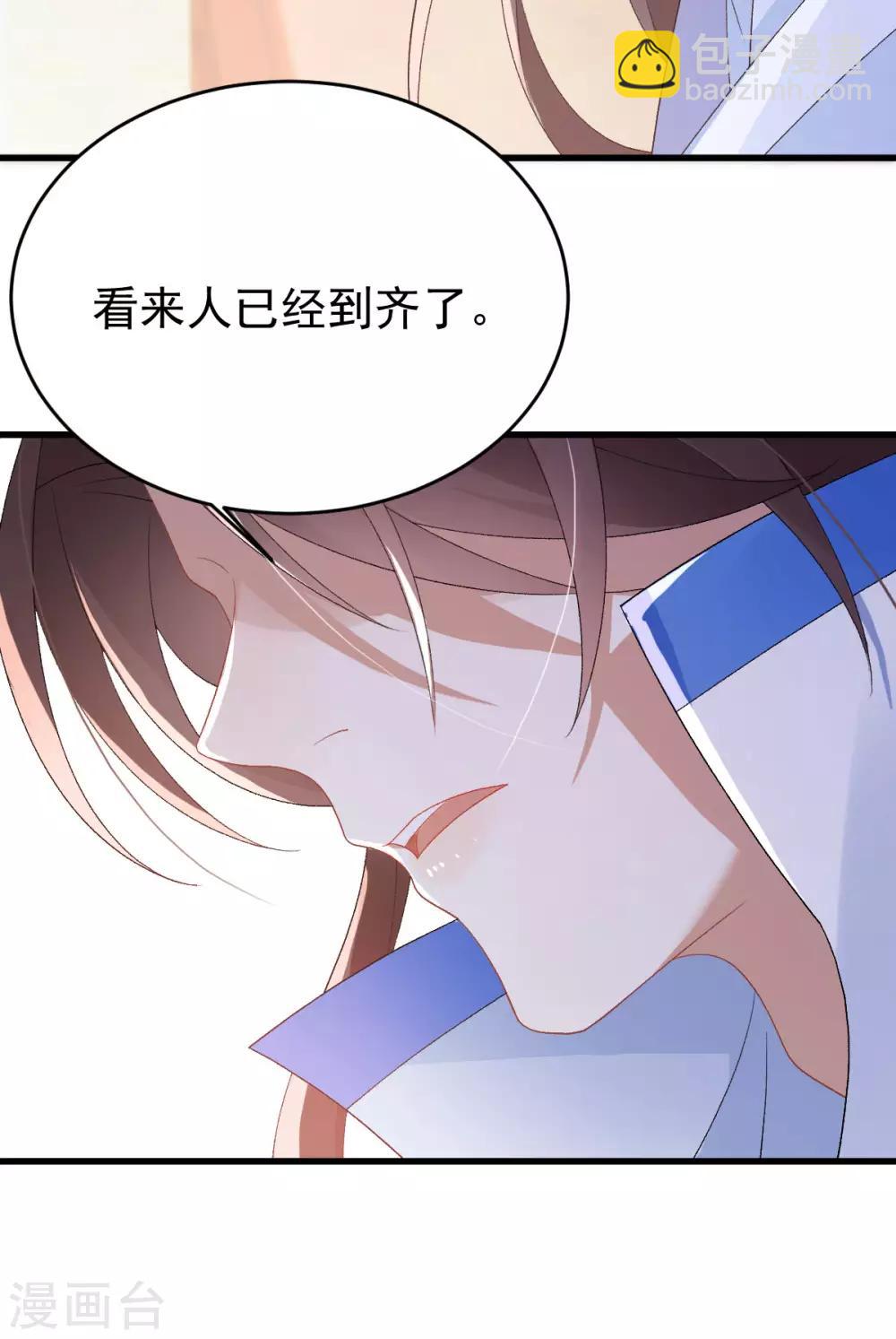第15话：秋后算账-第16话