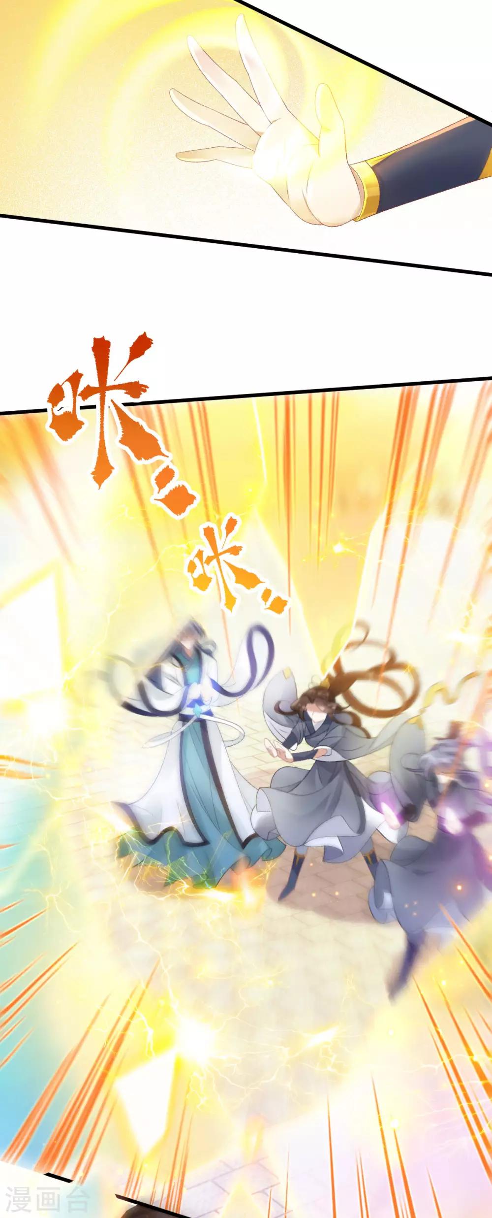 第15话：秋后算账-第16话