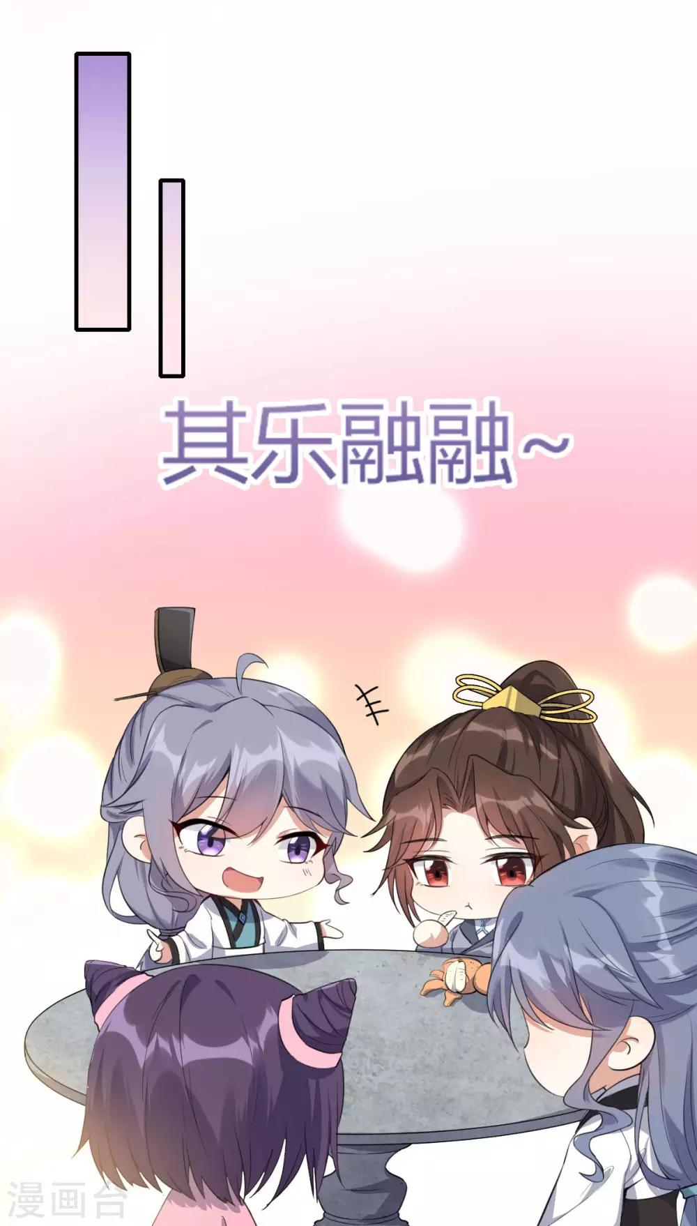 第17话：大会预热-第18话