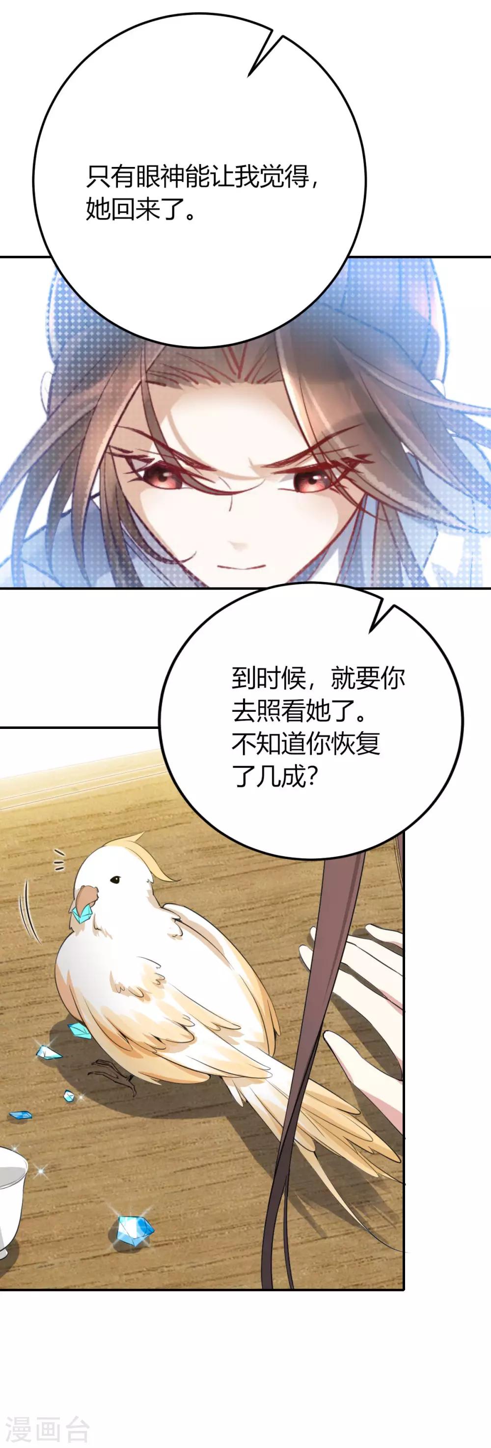 第17话：大会预热-第18话