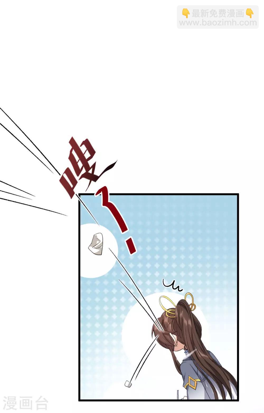 第21话：不愧是你(1/2)-第22话