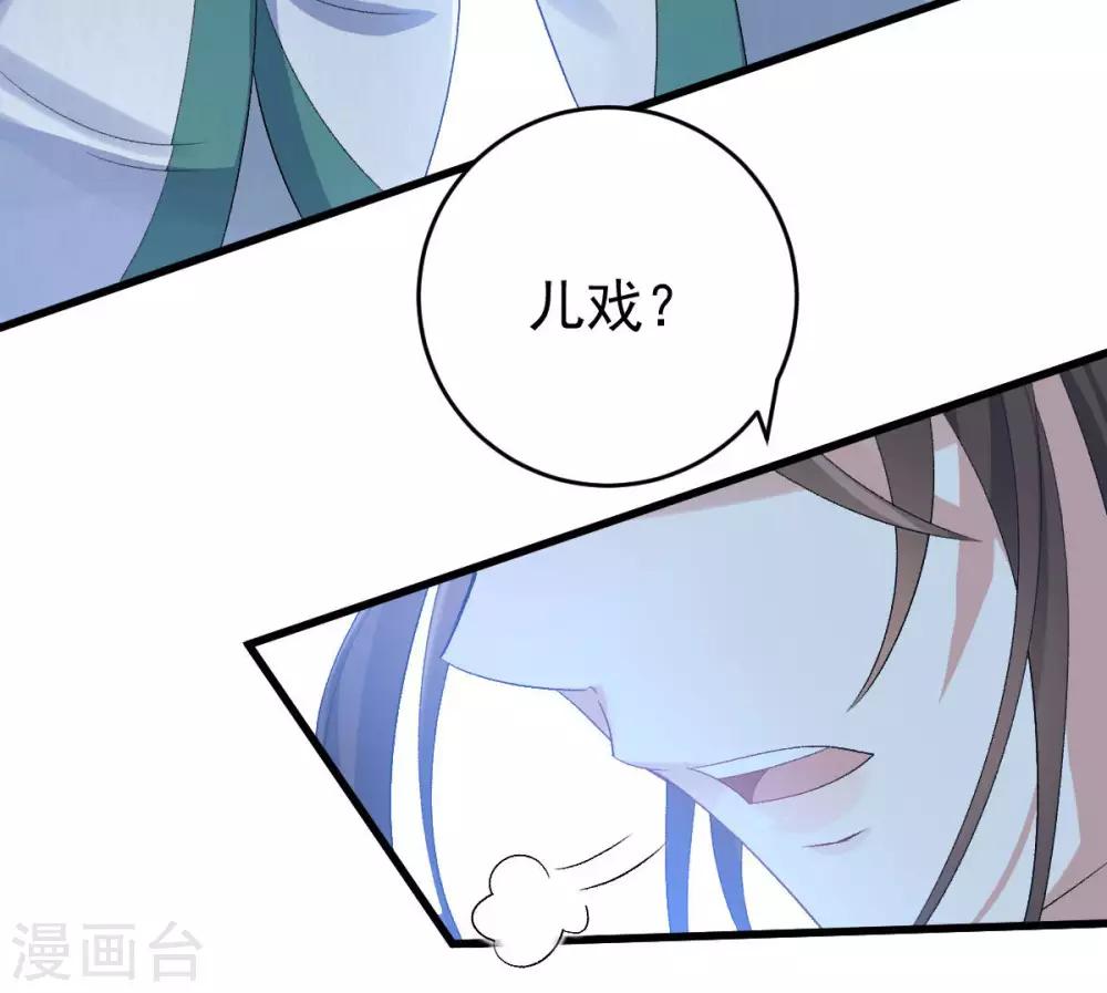 第23话：简直疯了-第24话