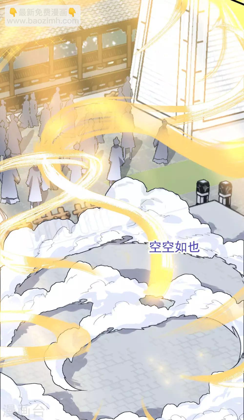 第23话：简直疯了-第24话