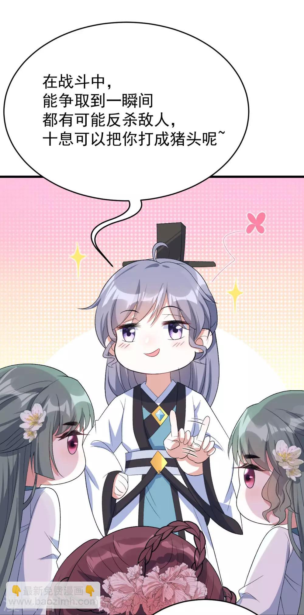 第23话：简直疯了-第24话