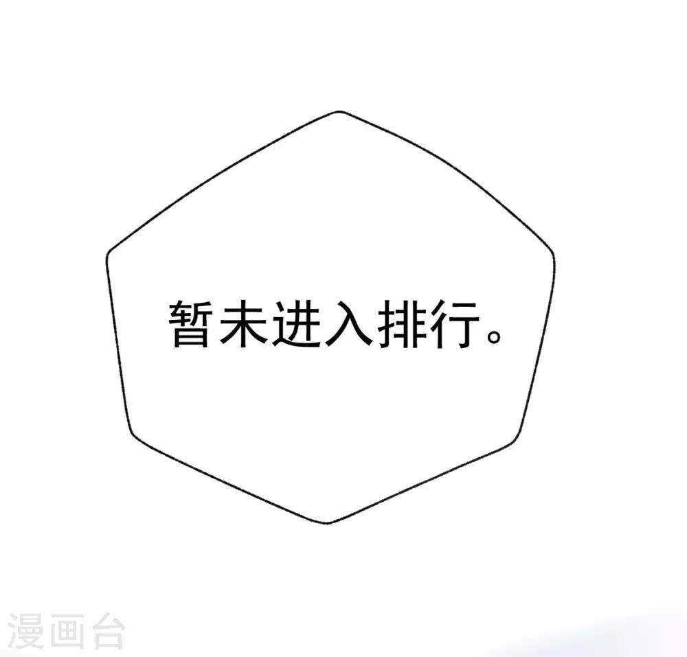 第23话：简直疯了-第24话