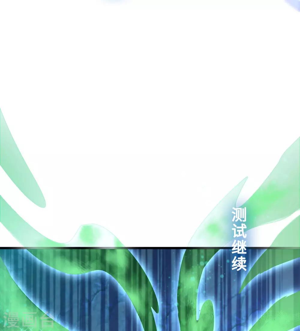第23话：简直疯了-第24话