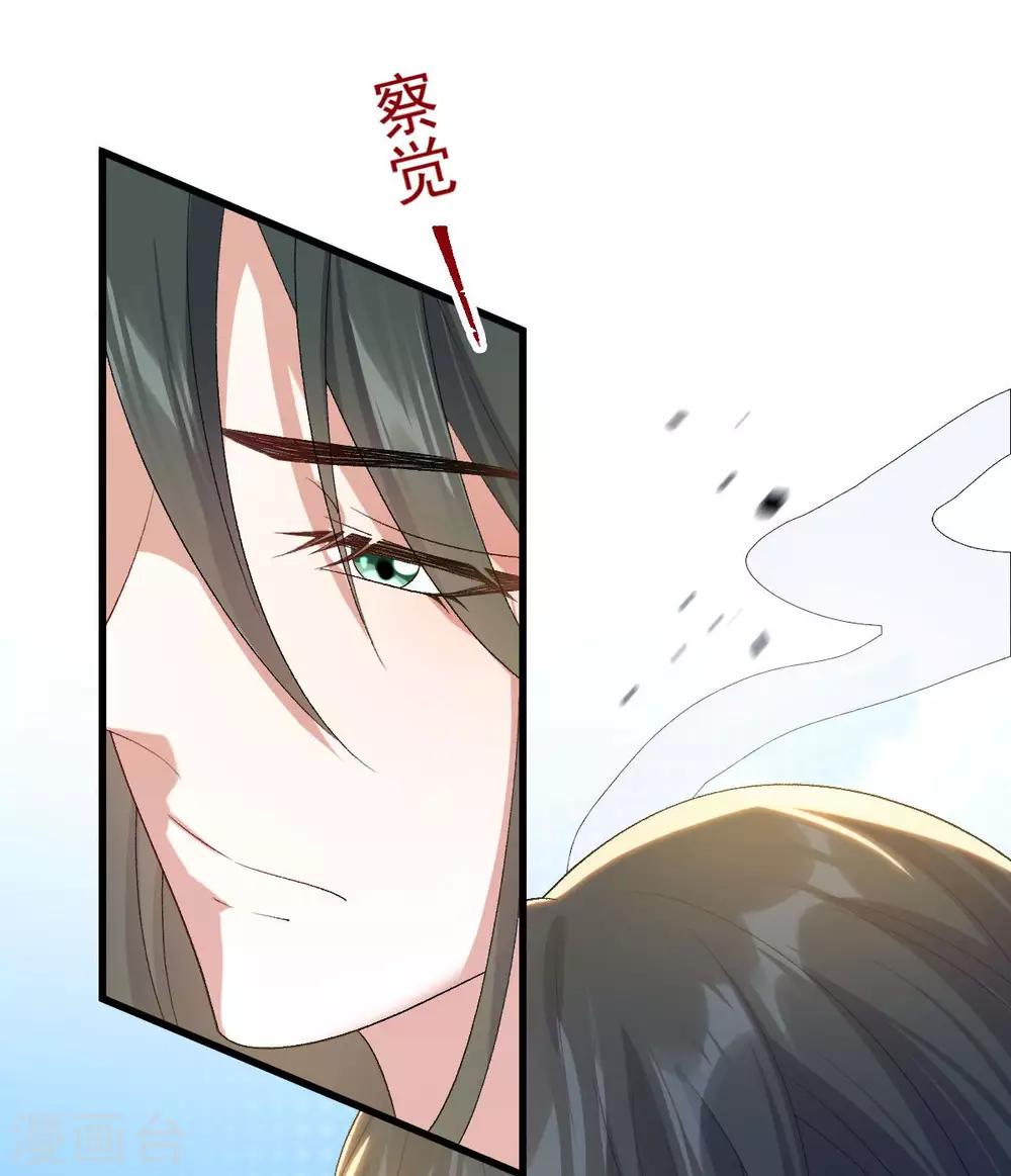 第23话：简直疯了-第24话