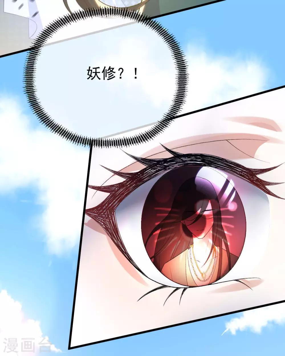 第23话：简直疯了-第24话