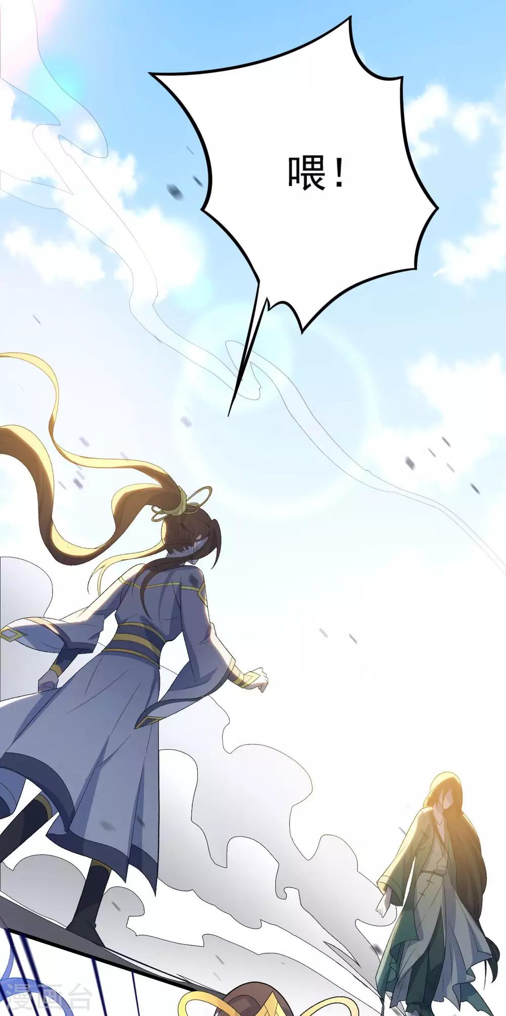 第23话：简直疯了-第24话