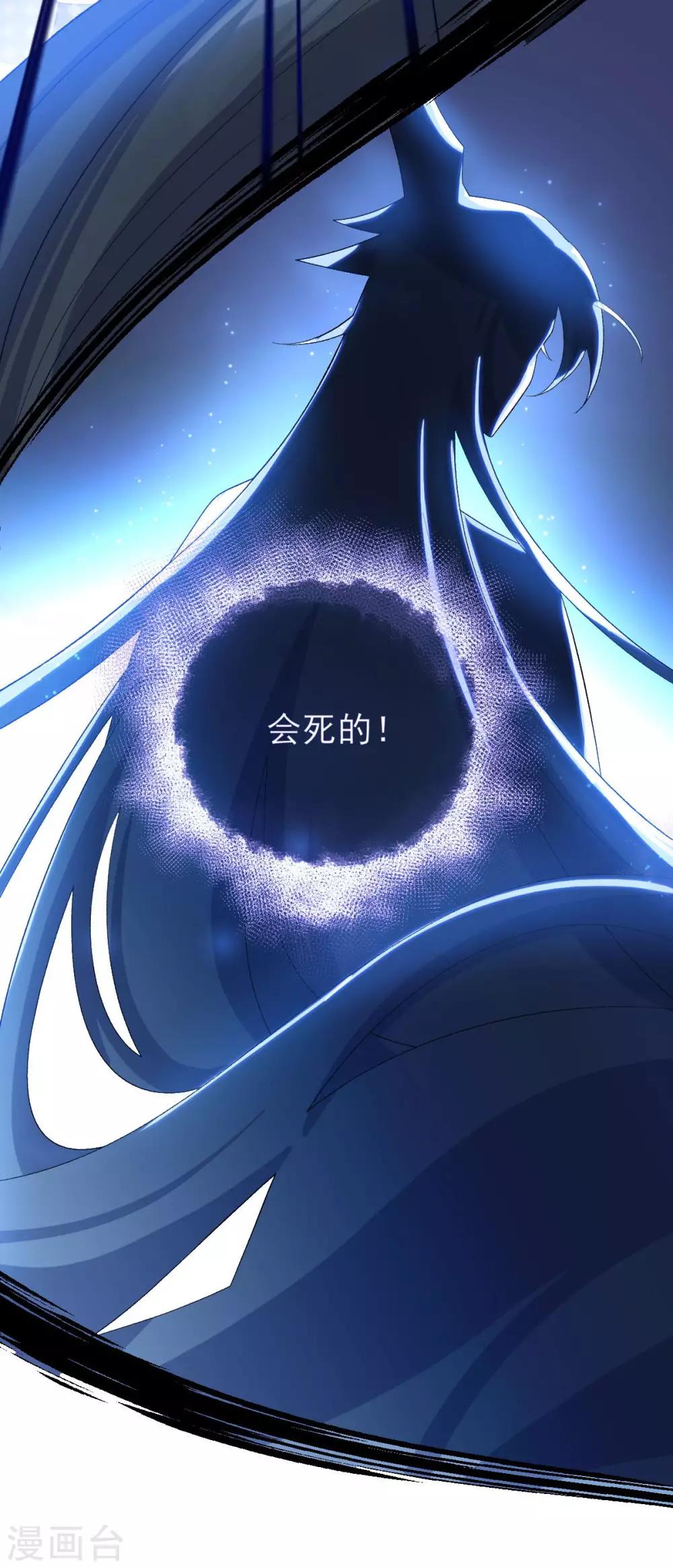第23话：简直疯了-第24话