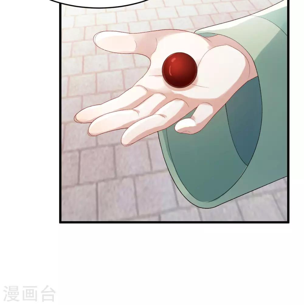 第25话：来一签吗？(1/2)-第26话